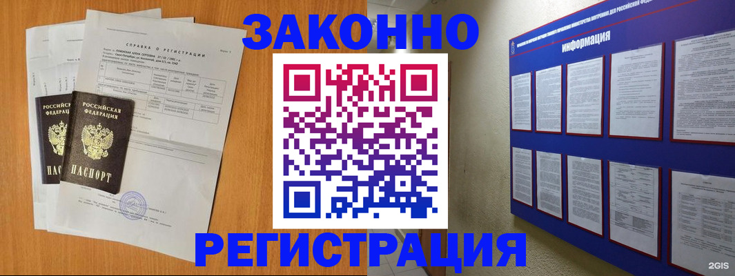форма 3 в Омске